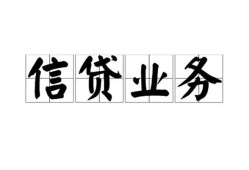 深圳24私人借钱怎么收费-深圳24私人身份证贷款-深圳24抵押短借