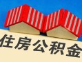 深圳24民间借贷-深圳24资金短借-深圳24空放私借民间借贷
