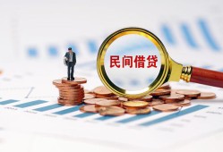深圳24私人空放借钱-深圳24线下借钱-深圳24贷款只要身份证
