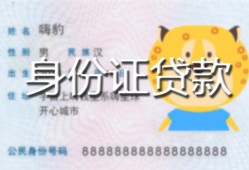 深圳24私人借钱当天拿钱-深圳24私借空放直接上门-深圳24借款当天放款水钱