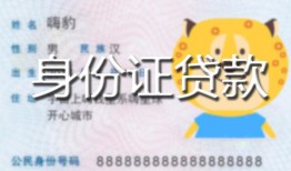 深圳24私人借钱当天拿钱-深圳24私借空放直接上门-深圳24借款当天放款水钱