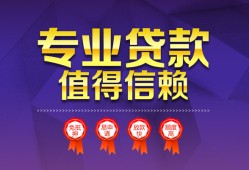 深圳24民间短借-深圳24短借急用钱-深圳24私人抵押贷款