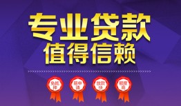 深圳24民间短借-深圳24短借急用钱-深圳24私人抵押贷款