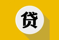 深圳24身份证贷款电话-深圳24小额贷款贷款-深圳24小额短借
