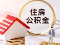 深圳24民间借贷款-深圳24民间借贷无视黑白-深圳24私人借贷款