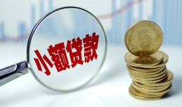 深圳24小额信用贷款-深圳24个人放贷-深圳24民间短借