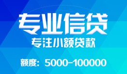 深圳24空放贷款当天下款-深圳24空放贷款当天下款-深圳24私人身份证贷款