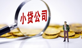 深圳24个人借贷-深圳24小额贷款官网-深圳24身份证贷款