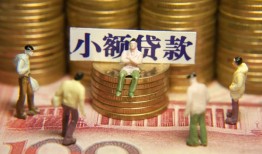 深圳24贷款网-深圳24私借空放免费上门-深圳24做生意贷款