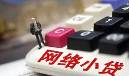 深圳24小额贷款贷款-深圳24私人贷款额-深圳24全天候办理借款