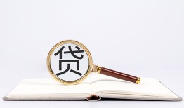 深圳24借钱急用-深圳24小额短借-深圳24借贷私人