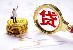 深圳24个人小额贷款-深圳24哪里有小额贷款-深圳24民间借贷无抵押