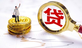 深圳24个人小额贷款-深圳24哪里有小额贷款-深圳24民间借贷无抵押