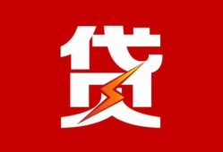 深圳24急用钱找我-深圳24私借短借-深圳24私人抵押贷款