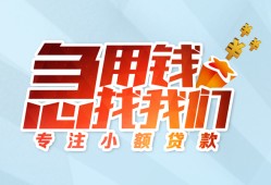 深圳24短借公证-深圳24民间借贷无视黑白-深圳24民间借贷款
