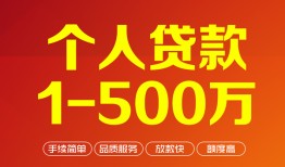 深圳24网上小额贷款-深圳24身份证借款-深圳24网上小额贷款