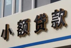深圳24私借户不考察-深圳24小额贷款不查征信-深圳24私人借贷电话号码