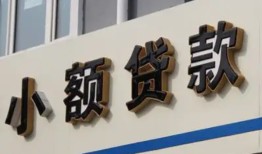 深圳24私借户不考察-深圳24小额贷款不查征信-深圳24私人借贷电话号码
