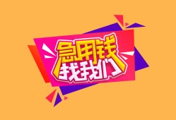 深圳24空借空放-深圳24身份证借私借-深圳24身份证应急贷款
