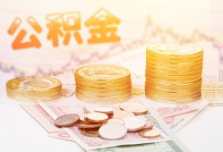 深圳24抵押短借-深圳24贷款私借空放-深圳24正规短借