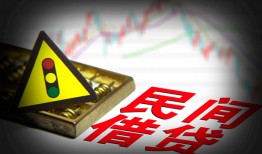 深圳24个人私借-深圳24哪里可以民间借贷-深圳24靠谱私人借钱