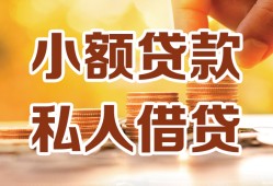深圳24短借空放-深圳24借钱借款-深圳24民间贷款
