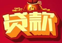 深圳24小额空放-深圳24空借放款-深圳24私人装修贷款