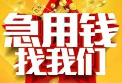 深圳24私人无抵押贷款-深圳24个人贷款小额贷款-深圳24私人贷款小额贷款