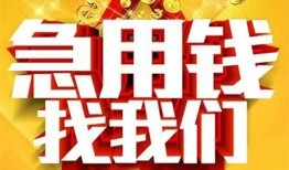 深圳24私人无抵押贷款-深圳24个人贷款小额贷款-深圳24私人贷款小额贷款