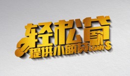 深圳24靠谱个人借钱-深圳24哪里有私人借贷-深圳24私借空放短借