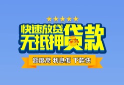 深圳24无抵押私借空放-深圳24借私借-深圳24应急贷款