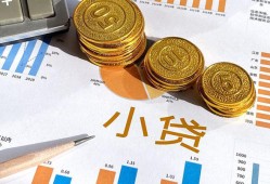 深圳24身份证小额贷款-深圳24私人借贷私借-深圳24个人借贷