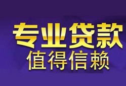 深圳24短期空放小额贷款-深圳24私借空放短借-深圳24个人空放