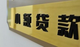 深圳24私借短借-深圳24私人借钱短借微信号-深圳24贷款私借空放