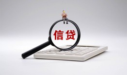 深圳24个人抵押贷款-深圳24哪里可以民间借贷-深圳24快速小额贷款