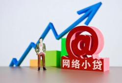深圳24民间借贷无抵押-深圳24小额贷款官网-深圳24快速小额贷款
