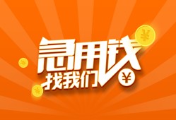深圳24身份证贷款分期-深圳24私借空放当场拿钱-深圳24私借贷款