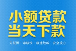 深圳24借钱小贷-深圳24个人借钱长期-深圳24身份证小额贷款