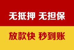 深圳24小额私人借贷-深圳24哪里可以私人借款-深圳24无抵押私人贷款