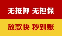 深圳24小额私人借贷-深圳24哪里可以私人借款-深圳24无抵押私人贷款