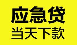 深圳24民间短借-深圳24身份证抵押贷款-深圳24无抵押身份证贷款