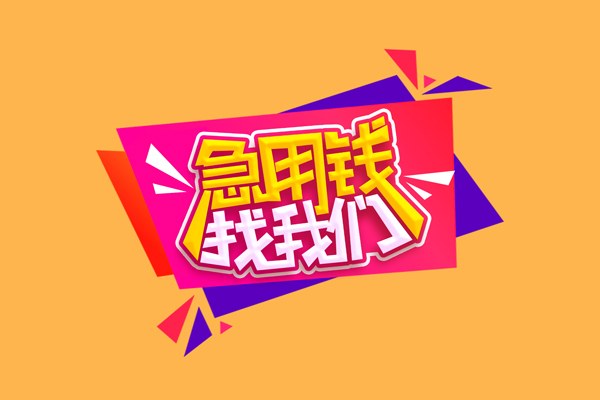 深圳24私人空放二次私借