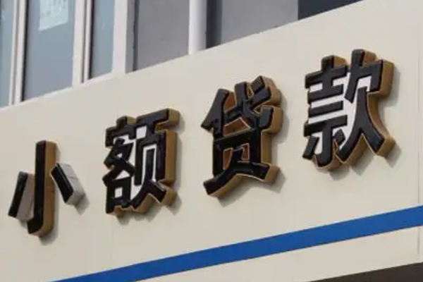 深圳24私借户不考察
