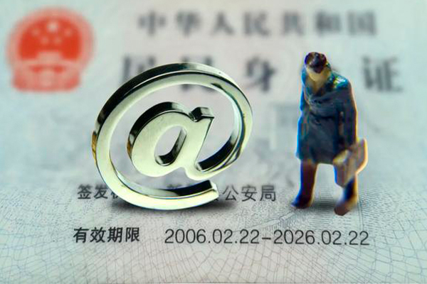 深圳24地区公积金信用贷款