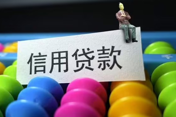 深圳24个人24小时借钱