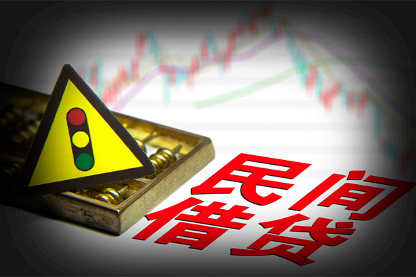 深圳24个人私借