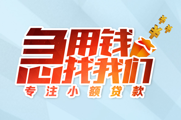 深圳24短借公证