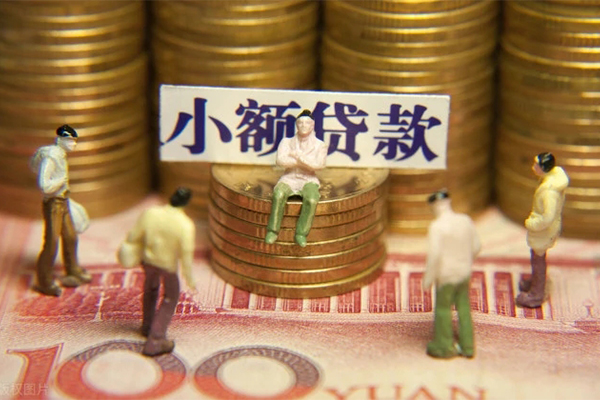 深圳24贷款网